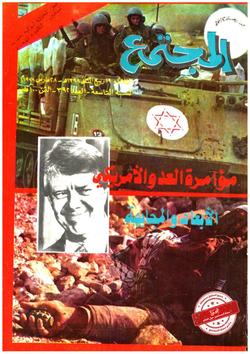 العلم كنز